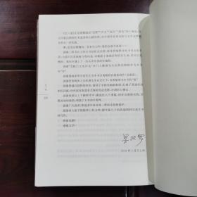 《艺.述》以出演电影“51号兵站”中小老大而扬名影坛的梁波罗，以散文形式回忆了他精彩丰富的艺术人生。