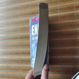 新概念英语900句:磁带版.姊妹篇