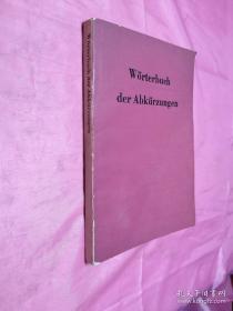 Wörterbuch  der Abkürzungen