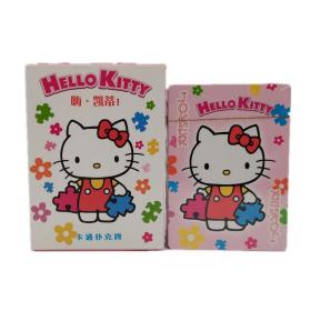 嗨凯蒂猫Hello Kitty 儿童卡通动漫收藏扑克牌少女心小女孩喜爱