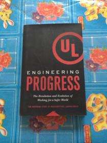 UL ENGINEERING PROGRESS（英文原版）