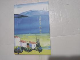 寻找溪水的源头