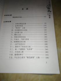 坐天牢地牢的人 唐白诗签赠本