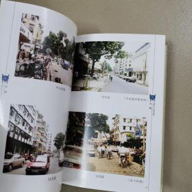 惠州商业步行街建设志