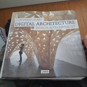 ContemporaryDigitalArchitecture:DesignandTechniques现代数字建筑：设计与技术