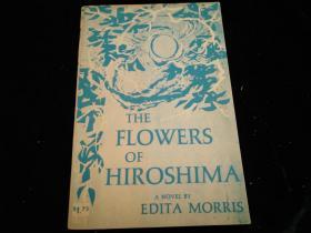 孔网孤本**The Flowers of Hiroshima