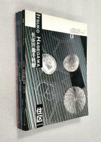 住区（2002.3 4 日本住宅 2001.2期 2003.1期）五册合售