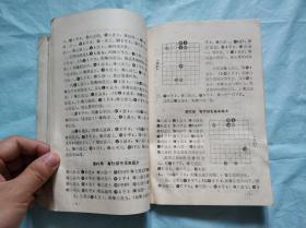 中国象棋马兵专辑