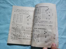 中国象棋马兵专辑