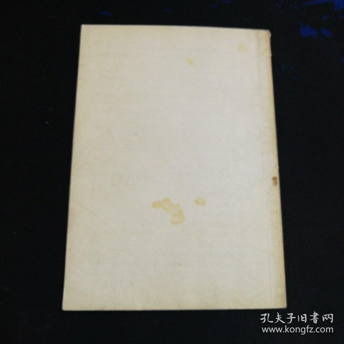 马鼻疽与马传贫病防治手册