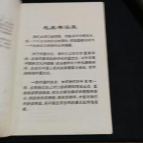 荧光抗体技术及其在兽医上的应用