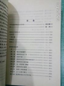 世纪的回响 作品卷：缀网劳蛛，朝雾中的哈大门大街，鹰之歌，昨日之歌，蛇的诱惑，纺纸记，捧血者，一千八百担，果园城，地图在动 （全10册）