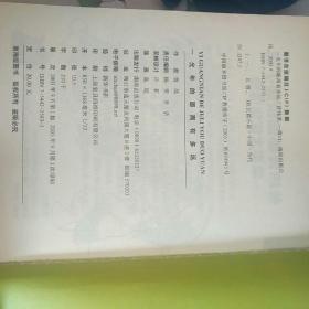 一光年的距离有多远