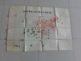 50年代 手绘彩色老地图挂图【1870年到1871年的普法战争图】80公分X110公分