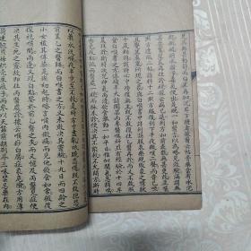 白喉治法忌表抉微 附经验救急诸方