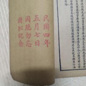 白喉治法忌表抉微 附经验救急诸方