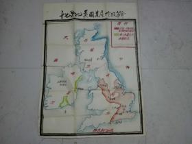 50年代 手绘彩色老地图【十七世纪英国资产阶级革命】80公分X110公分