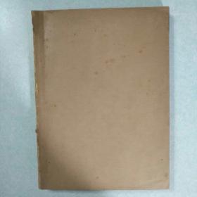 稀见本  中国中古史及世界中古史参考资料