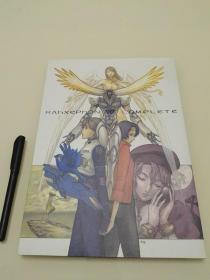 RAHXEPHON complete ラーゼフォン 翼神传说 完全设定资料集