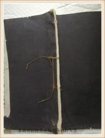 右军书范 此事帖墨蹟、十七帖馆本、附十七帖疏证稿 张伯英题跋