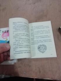 童年文库
外国童话世界（全三册）（有外盒）