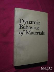 Dynamic Behavior of Materials（英文版）