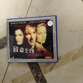 致命交叉点2VCD