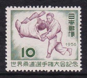 邮票，老邮票，柔道邮票，日本邮票C254 1956年世界柔道锦标赛 1全新，少见！正品保真，非常稀有难得，意义深远，可谓古邮票收藏的珍品，孤品，神品