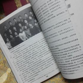 无声的群落（1964一1965）大巴山知青回忆录[上部 老知青回忆录 下部 老知青剪影 全一册D