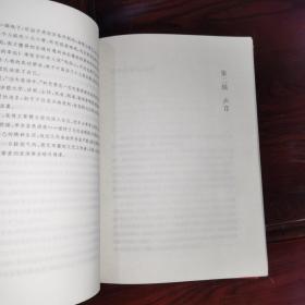 《艺.述》以出演电影“51号兵站”中小老大而扬名影坛的梁波罗，以散文形式回忆了他精彩丰富的艺术人生。