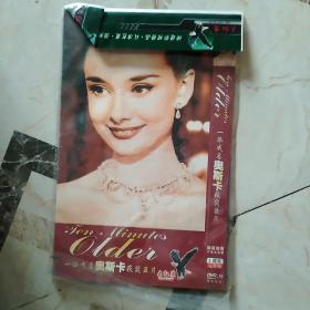 一举成名奥斯卡获奖巨片DVD