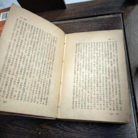 毛泽东选集--大连大众书店.1947年印刷  初版印2200册 再版2000册 非常稀少  32开厚册   完整不缺页