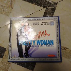 风月俏佳人2VCD