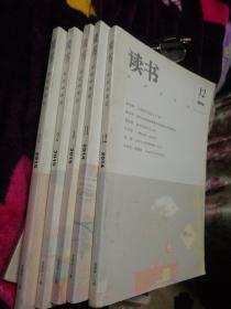 读书2014 1 2 4 11 12