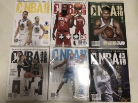 NBA特刊杂志 2020年12月上下+2021年1月上下+ 2021年2月上下，共6本打包随书赠双面大海报篮球