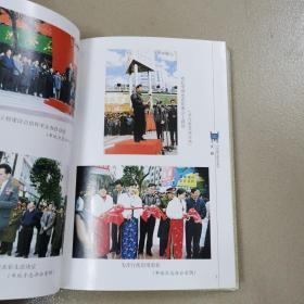 惠州商业步行街建设志