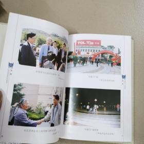 惠州商业步行街建设志