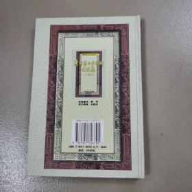 惠州商业步行街建设志