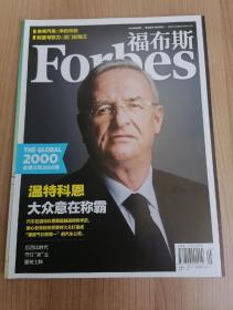 福布斯（2013年05月下） forbes  中文网杂志期月刊温特科恩版老书旧书收藏珍藏版
