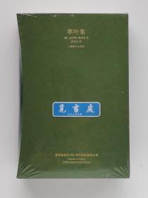 草叶集：惠特曼诞辰200周年纪念版诗全集 [ Leaves of Grass: 200th Anniversary Edition] 一版一印 首印仅4000册 塑封未拆 实图 现货