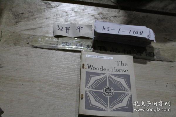 The Wooden Horse，