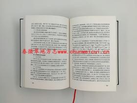 海南省志 交通志 海南出版社 2010版 正版 现货