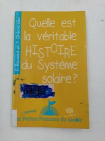 Quelle est la véritable histoire du système solaire ? (Français) 法文