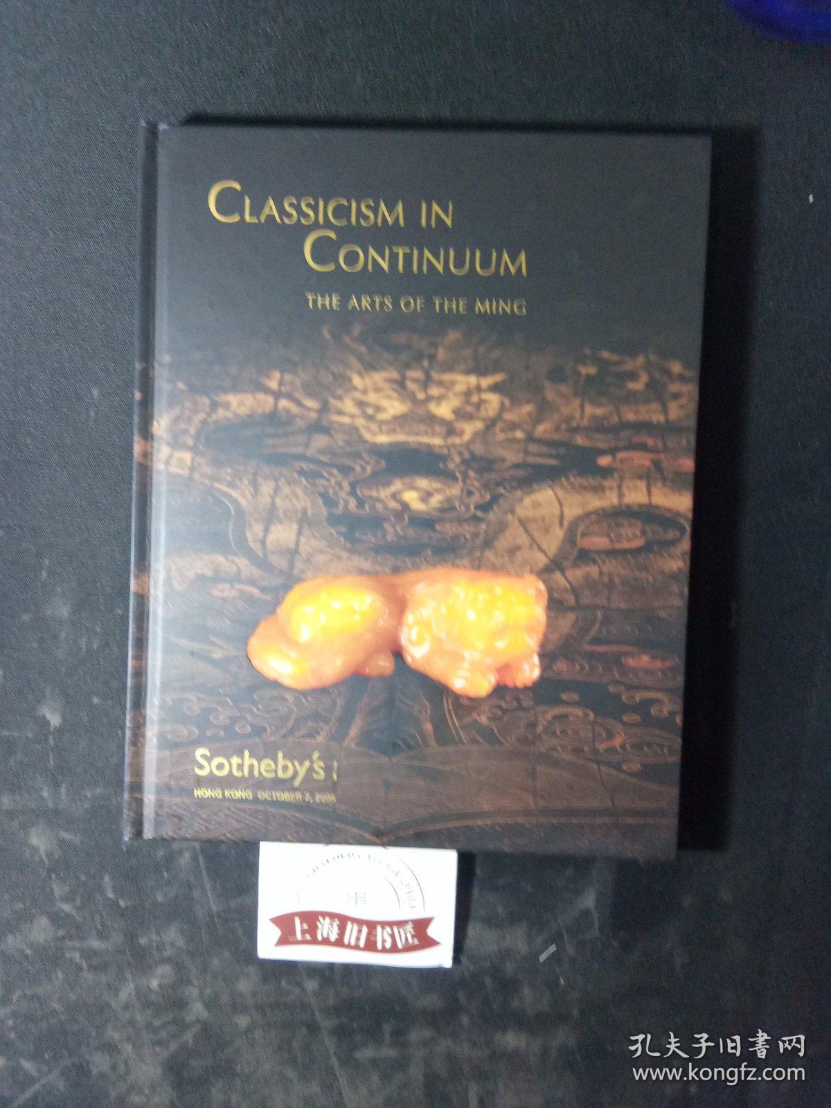 Sotheby's Classicism in continuum —The arts of the  Ming （2006.10.7HongKong）精装