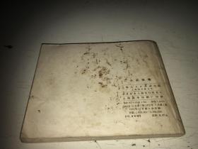小兵张嘎