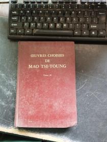 ceuvres choisies de mao tse toung tome2