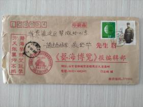 【实寄封】山东薛城寄北京 2005年   盖有铁道游击队
抗日战争 反法西斯 60周年纪念戳！