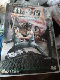 龙虎门DVD 正版