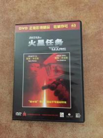 火星任务DVD 布莱恩·德·帕尔玛导演作品 中录德加拉