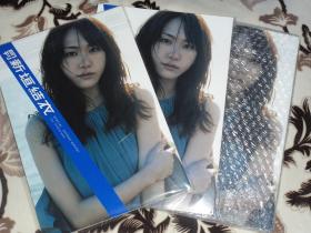 【国内现货 月刊 Special 新垣结衣XTJY 写真集 yui aragaki】